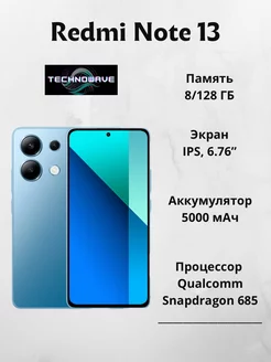 Смартфон Redmi Note 13 8 128 ГБ Голубой 244431072 купить за 13 864 ₽ в интернет-магазине Wildberries