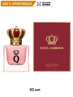 Парфюмерная вода Dolce And Gabbana Q Queen 30 мл DОLСЕ&GАВВАNА 248341696 купить за 7 134 ₽ в интернет-магазине Wildberries