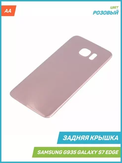 Задняя крышка для Samsung G935F (S7 Edge) Чехлы Shop 250913824 купить за 375 ₽ в интернет-магазине Wildberries