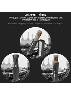 Подарочная коробка головоломка Ivanto Workshop 251667434 купить за 388 ₽ в интернет-магазине Wildberries